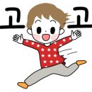 루마썬팅차사랑 이미지