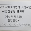 3.15팩토리