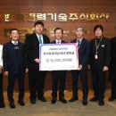 한국전력기술 이미지