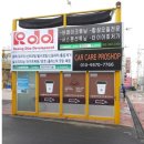 남대구붐모터스 이미지