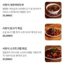 압구정로데오 벽돌해피푸드 마라샹궈 추천 내돈내산 솔직후기