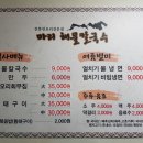 마리해물칼국수 이미지