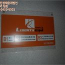 용산-258 네이버블로그