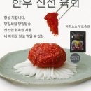 한우육회집 이미지