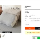 이브자리장전점