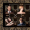 영화 위대한 개츠비 후기 The Great Gatsby