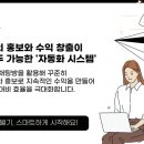 세지스쿨
