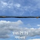 남경회식당 이미지