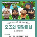 다섯콩작은도서관 이미지