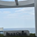 CU강릉블루비치점 | 정동진 비치크루즈 테라스 트윈 강릉 아기랑 숙소로 추천