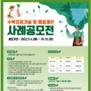 수목 이미지