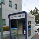 장유출장소 이미지