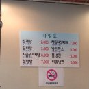 참숯고깃골 이미지