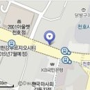 제이엠텔레콤 이미지