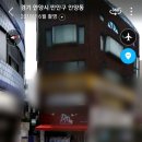 뿅떡