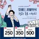 모담의원 이미지