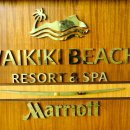 호텔하와이 이미지