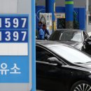 중앙주유소 이미지