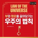 행운서적 네이버블로그