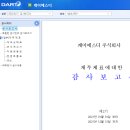 케이에스디 네이버블로그