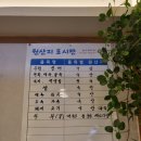 유재홍스시바다소리