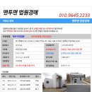 빅토르힐 리조트 이미지