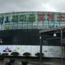 청도분식 이미지