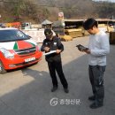 단양국유림관리소 이미지