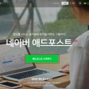 애드맨 이미지