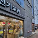 블루웨이 영천점 이미지