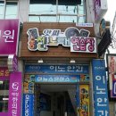 앗싸노래연습장 이미지