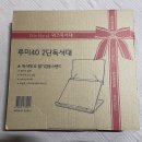 독서대, 삼공펀치, 카드링+제본 표지 판매 이미지