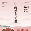 묵향 담은 서예 이미지