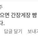 갈치 가시가 발라져서 나온다는 식당 이미지