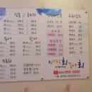 사랑회좋아회 이미지