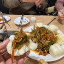 챤스꼬치