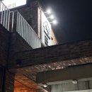 아리수로 25길 이미지