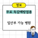 푸른마디정형외과의원 이미지