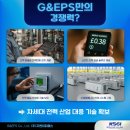 지엔개발주