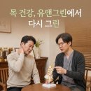 맑은머리신경과 | 눈알 빠질 듯한 대전 도안동에서의 목디스크, 진통제 안 듣는 뒷목통증에 좋은 '이' 치료 방법은?