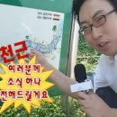 (주)동성모터스 창원서비스센타 | 미니 컨트리맨 리콜 무상수리 하는법 / 창원 동성모터스 서비스센터 방문후기