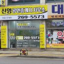 [도로]화서역 삼거리 이미지