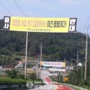 보전간척지 이미지