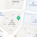 멕시카나 화정옥빛점 이미지