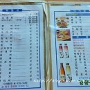 경동횟집 이미지