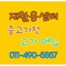 중랑구재활용센터 이미지