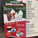 부산 남포동 카페 콩카페