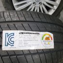 조합타이어 이미지