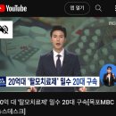사쿠라허브,델리샵,총책 수배 핀페시아,직구,라무몰구속후 현상황
