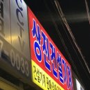 상진약국 이미지